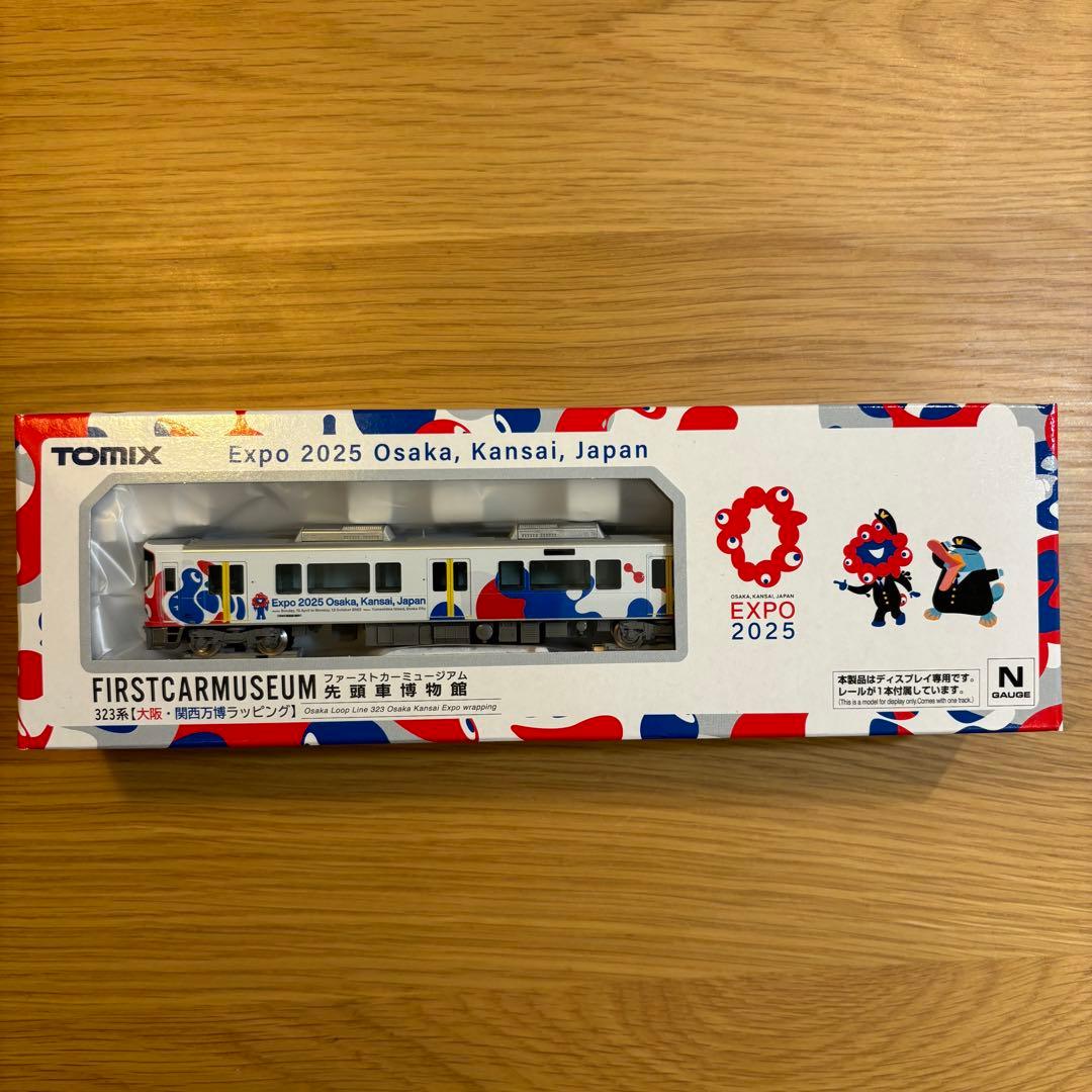 新品未開封】323系 大阪 関西万博 先頭車博物館 ファーストカー