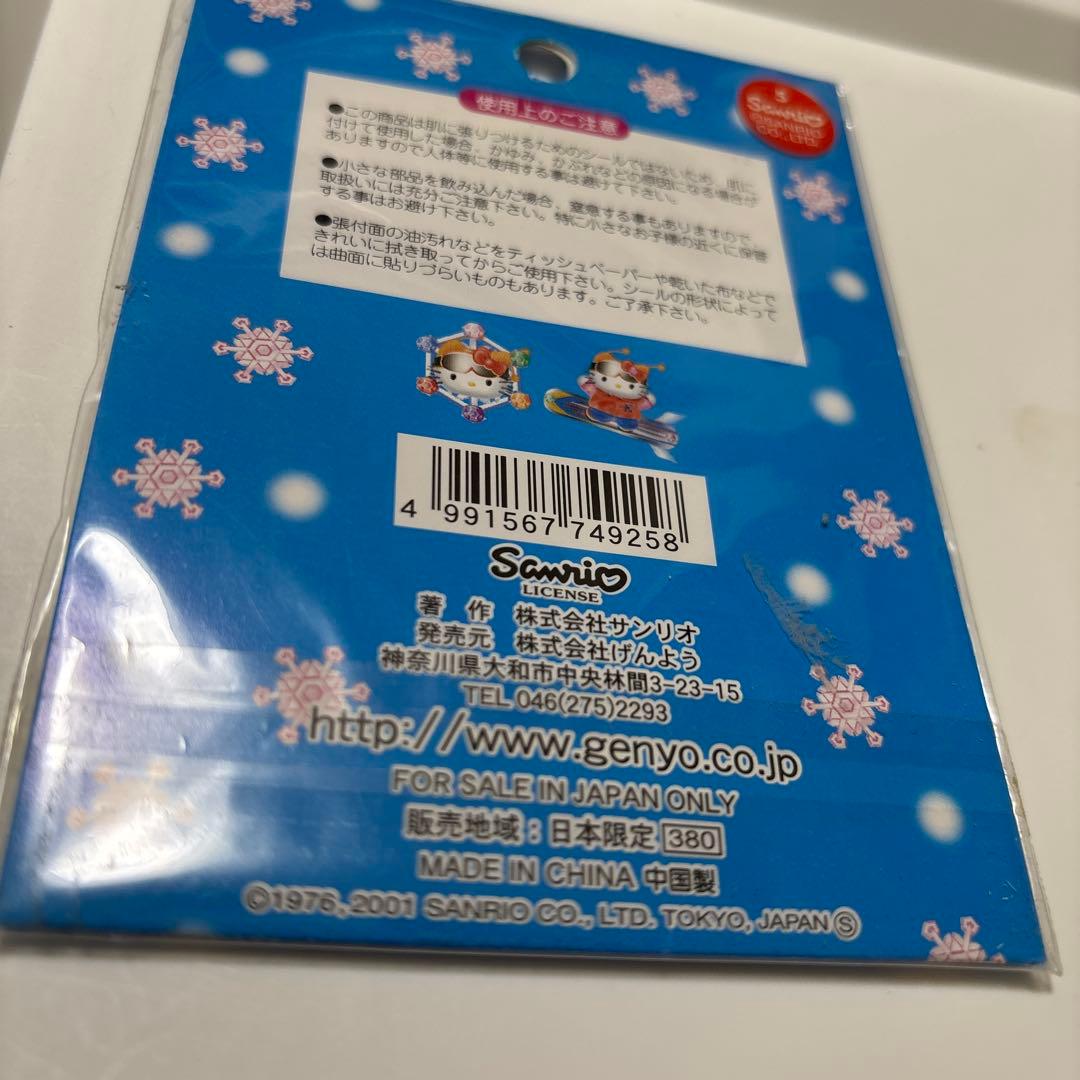 ご当地キティ　白くま　スノボー　丸玉ねつけ　ストラップ