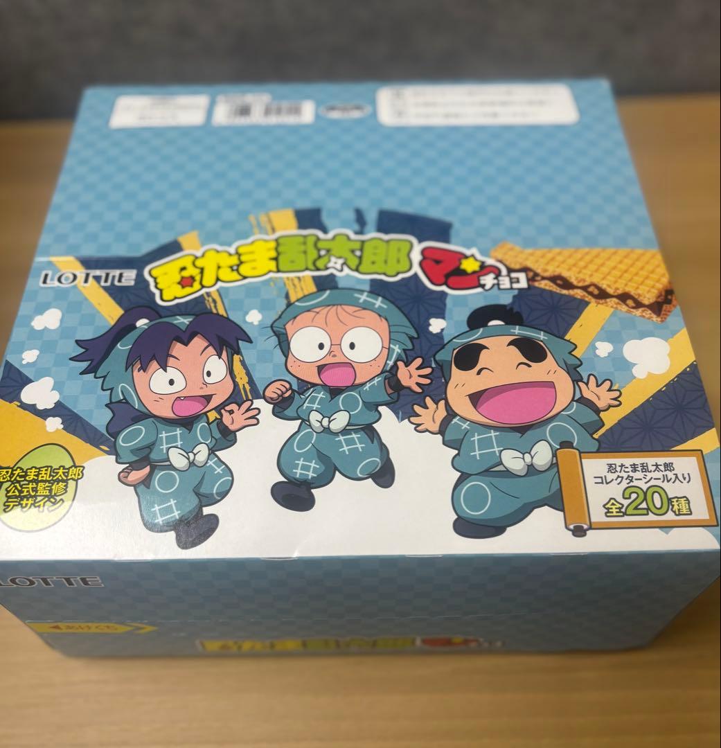 未開封 忍たま乱太郎まんチョコ 30個入り 忍たま乱太郎マン