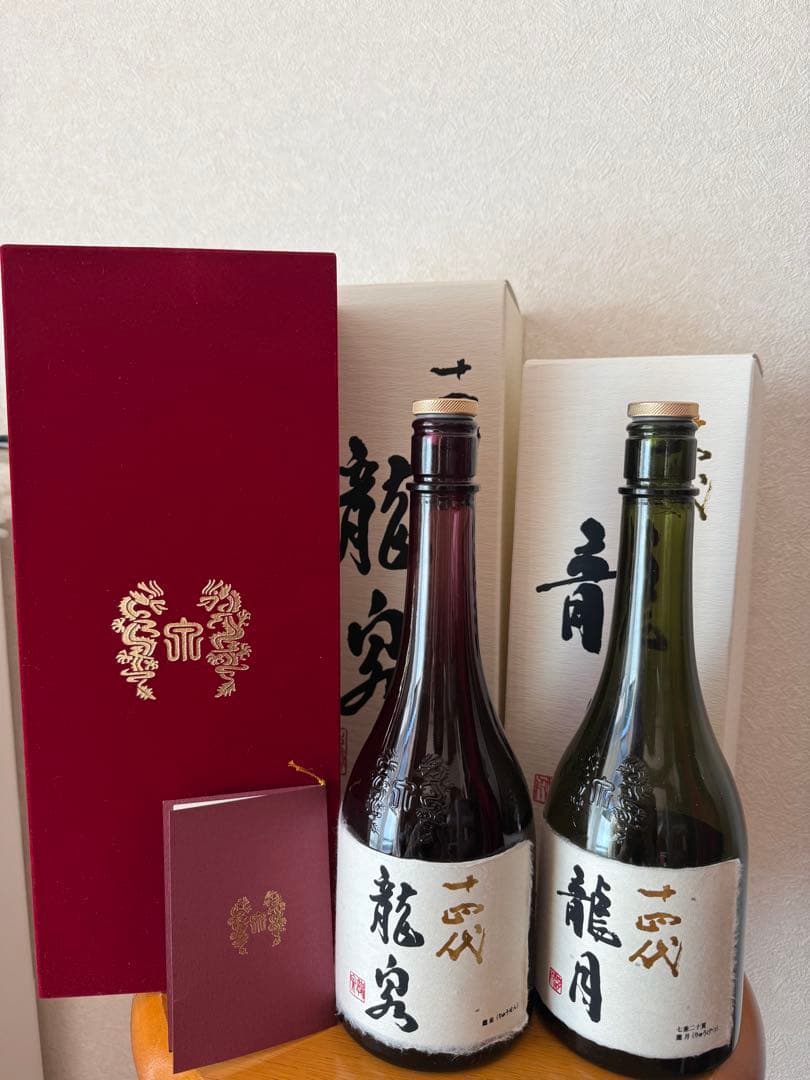 【美品】十四代龍泉、十四代龍月 2025年12月【空瓶】箱付き 十四代【空瓶】龍泉2025年 - メルカリ
