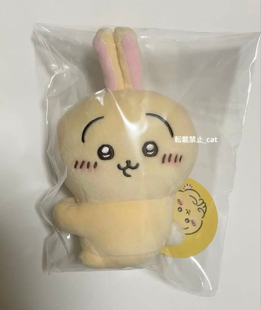 ちいかわ うさぎ45点セット まとめ売り セット売り ぬいぐるみ