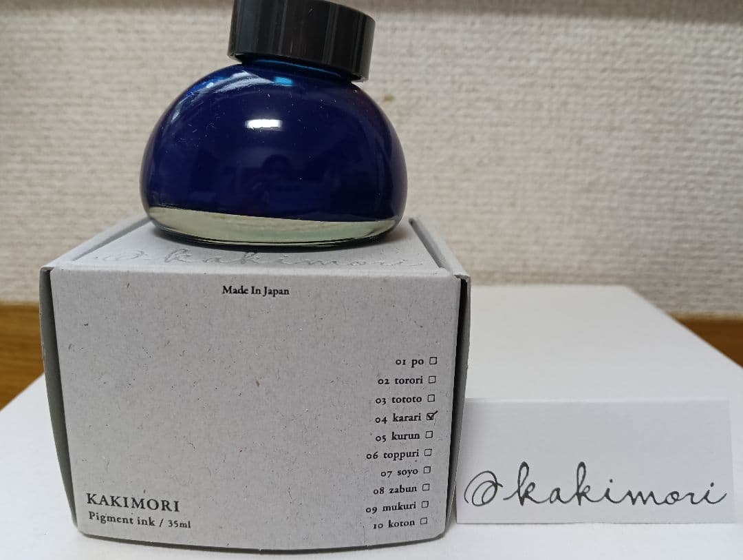 Kakimori ガラスペン - インク4色セット