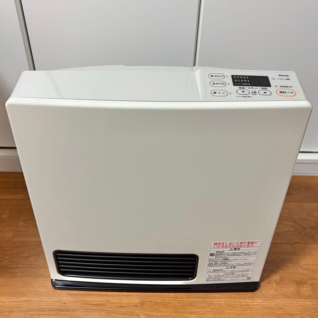 ガスコード（1.5m）付き 新品未使用 都市ガス SRC-365E ホワイト