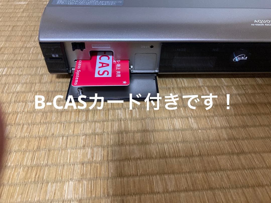 SHARP DV-AC82 DVDレコーダーフルセット　動作良好　送料無料！