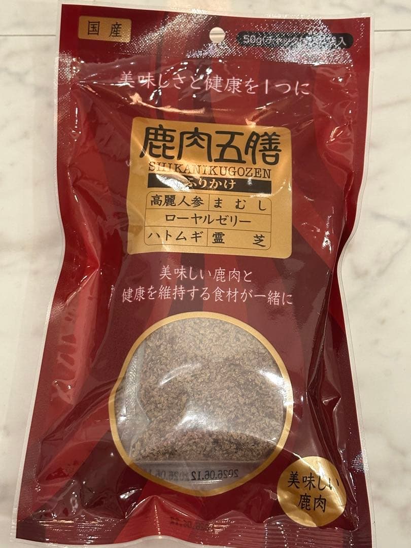 鹿肉五膳 ふりかけ200g(50g×4)7袋＋個包装1つ