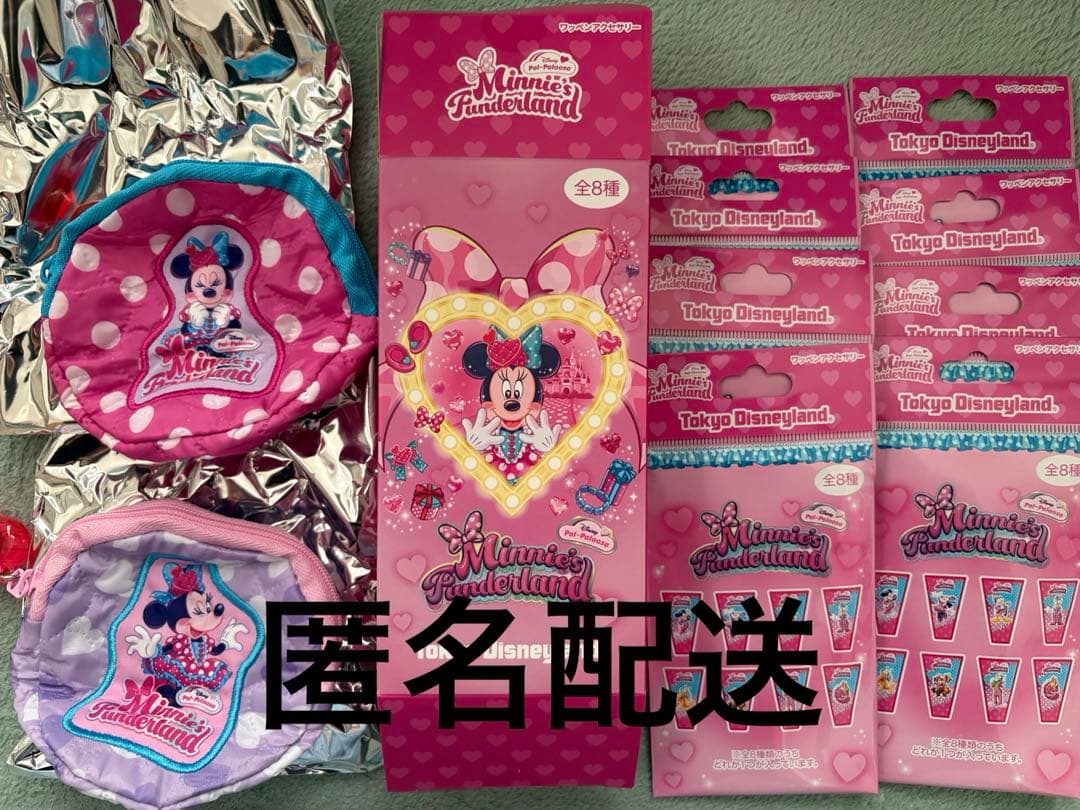 ミニーのファンダーランド ワッペンアクセサリーコンプリート カプセル