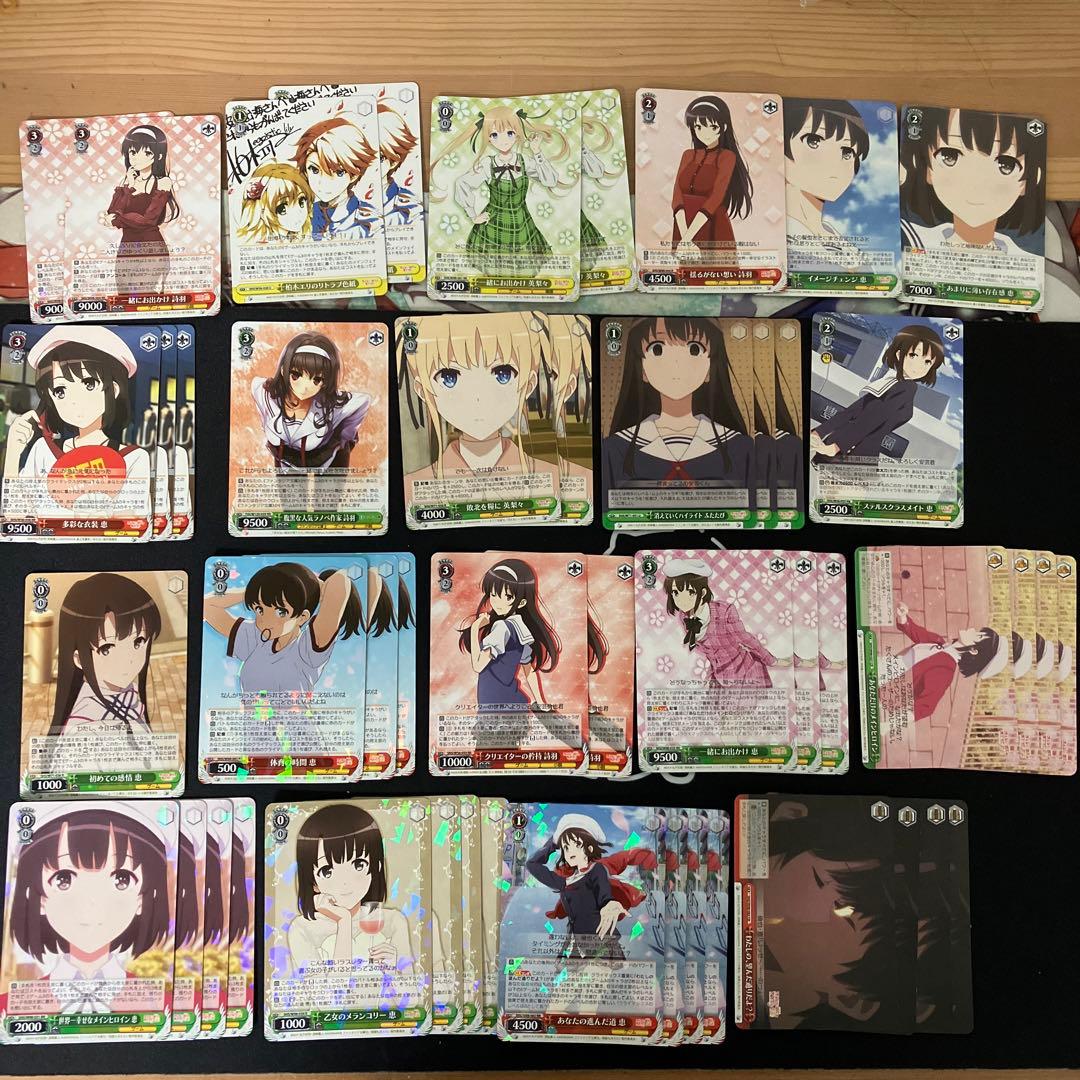 冴えカノ　宝扉デッキ　デッキパーツ付き