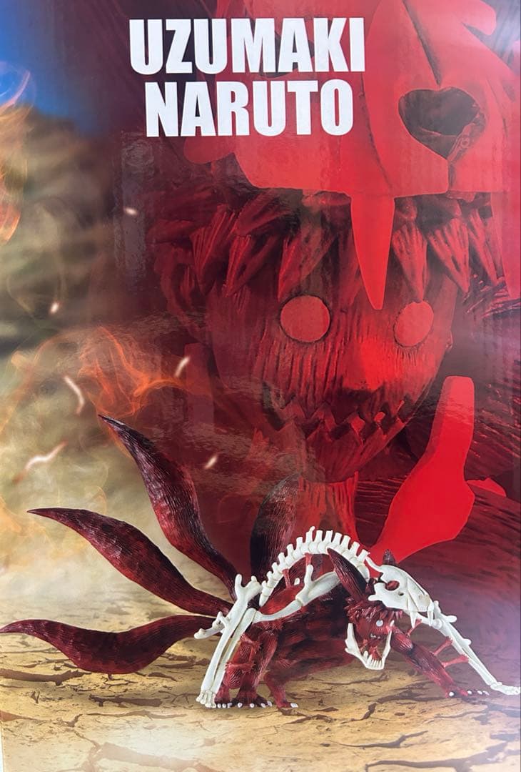 一番くじ NARUTO-ナルト疾風伝- ラストワン賞 うずまきナルト - メルカリ