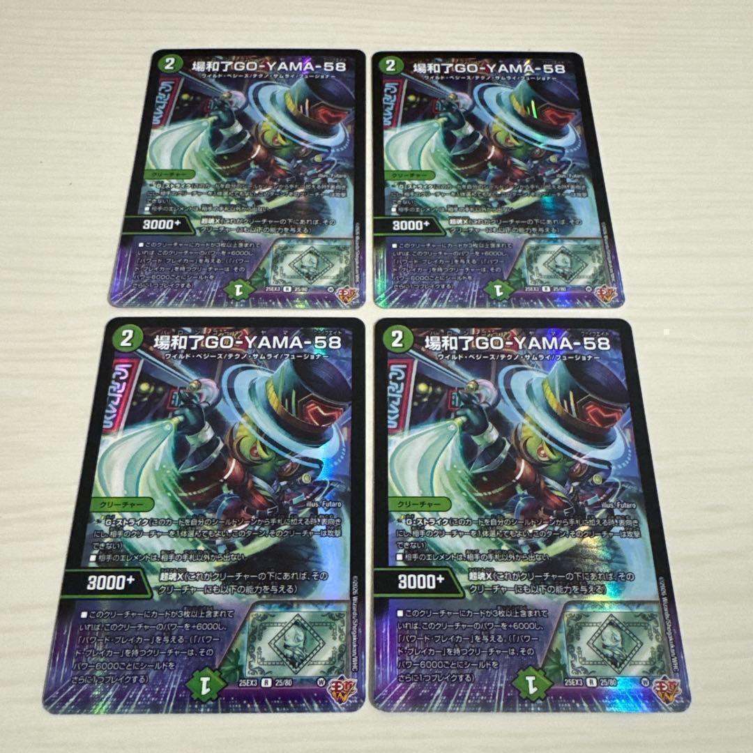 めり様 リクエスト 2点 まとめ商品 - メルカリ