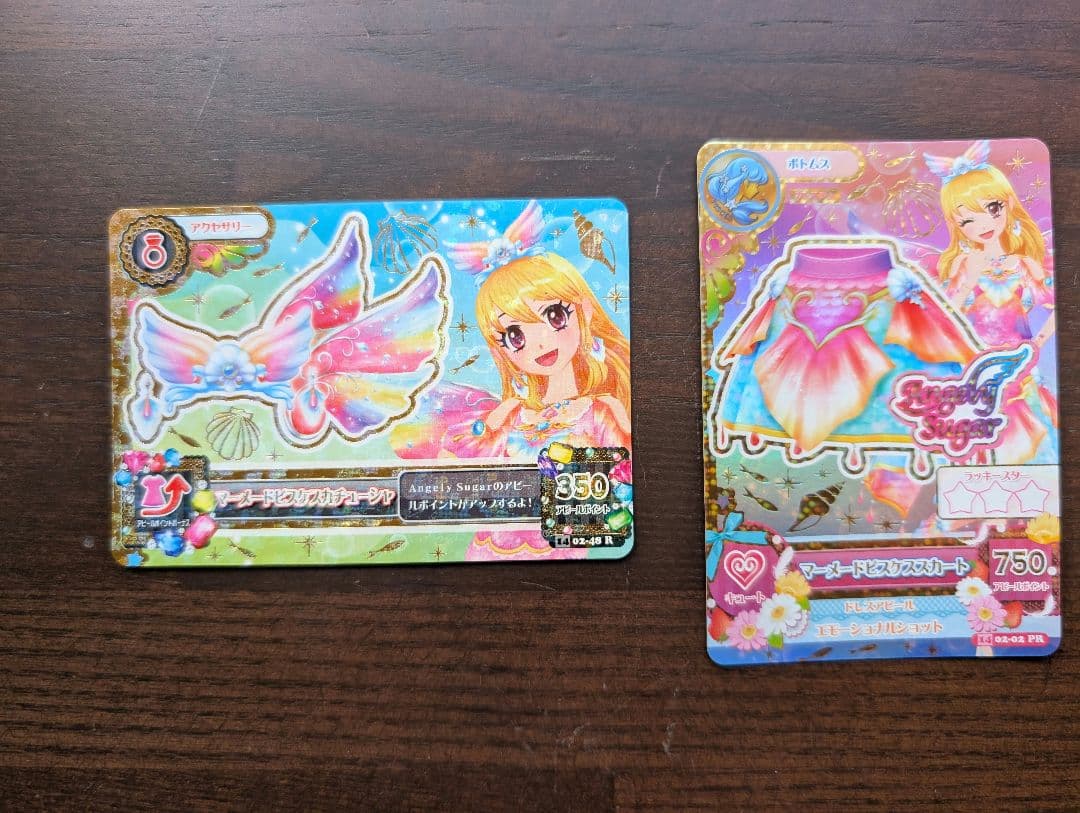 美品☆排出版】アイカツ！マーメードピスケスコーデ4枚セット 星宮いちご