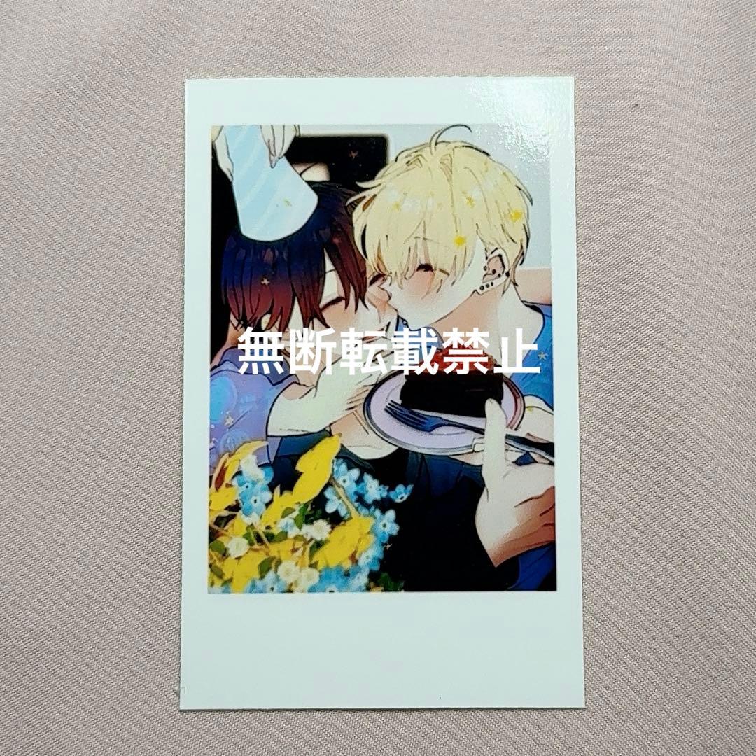 みん未 先生 変態ストーカーに狙われてます ネップリ付き - メルカリ