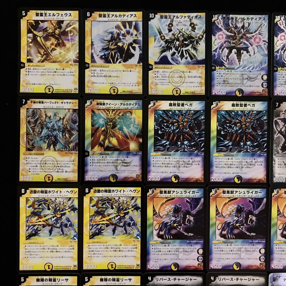 C-24 バルカディアスデッキ 値下げ交渉大歓迎！！ - メルカリ