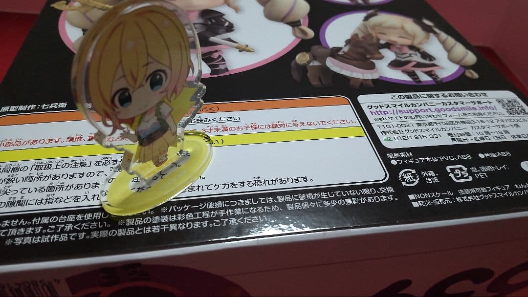 ファイアーエムブレムif エリーゼ ねんどろいど 659 フィギュア