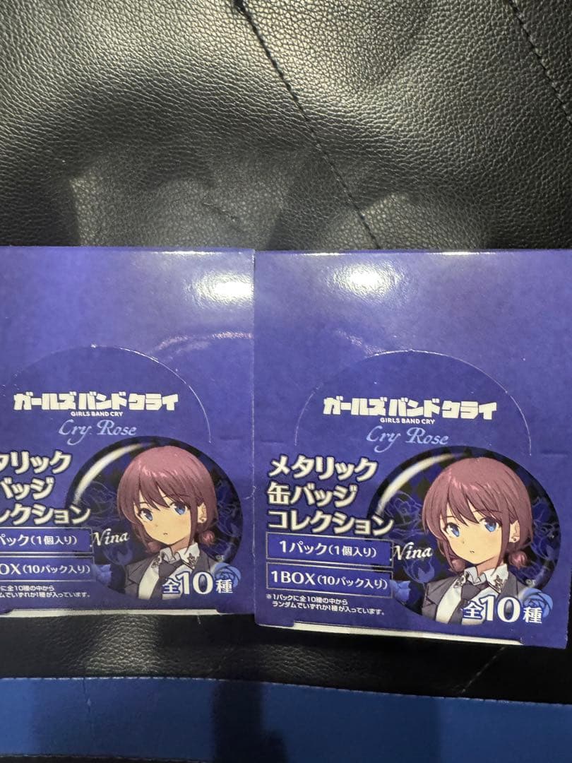ガールズバンドクライ　ヴィレッジヴァンガード　缶バッジ　2box
