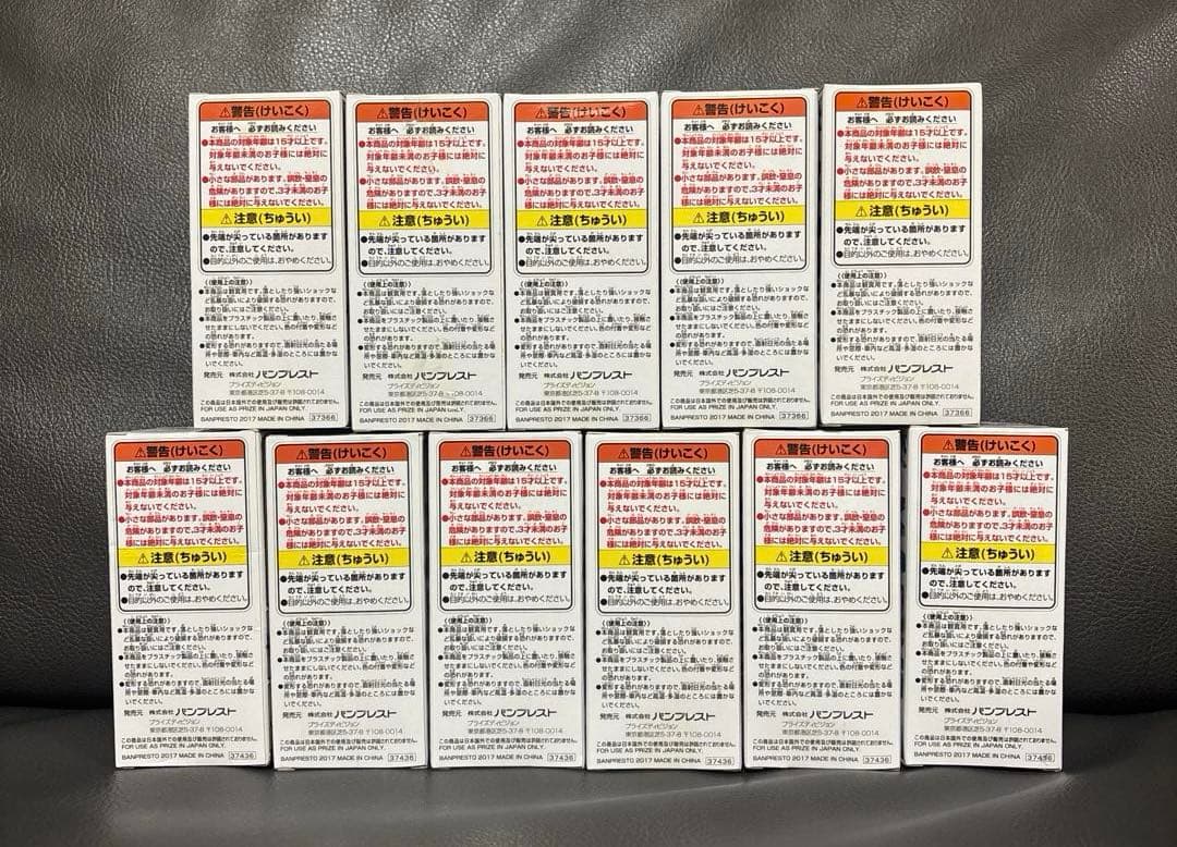 ワンピース ワールドコレクタブルフィギュア 海軍1＆海軍2 計11体