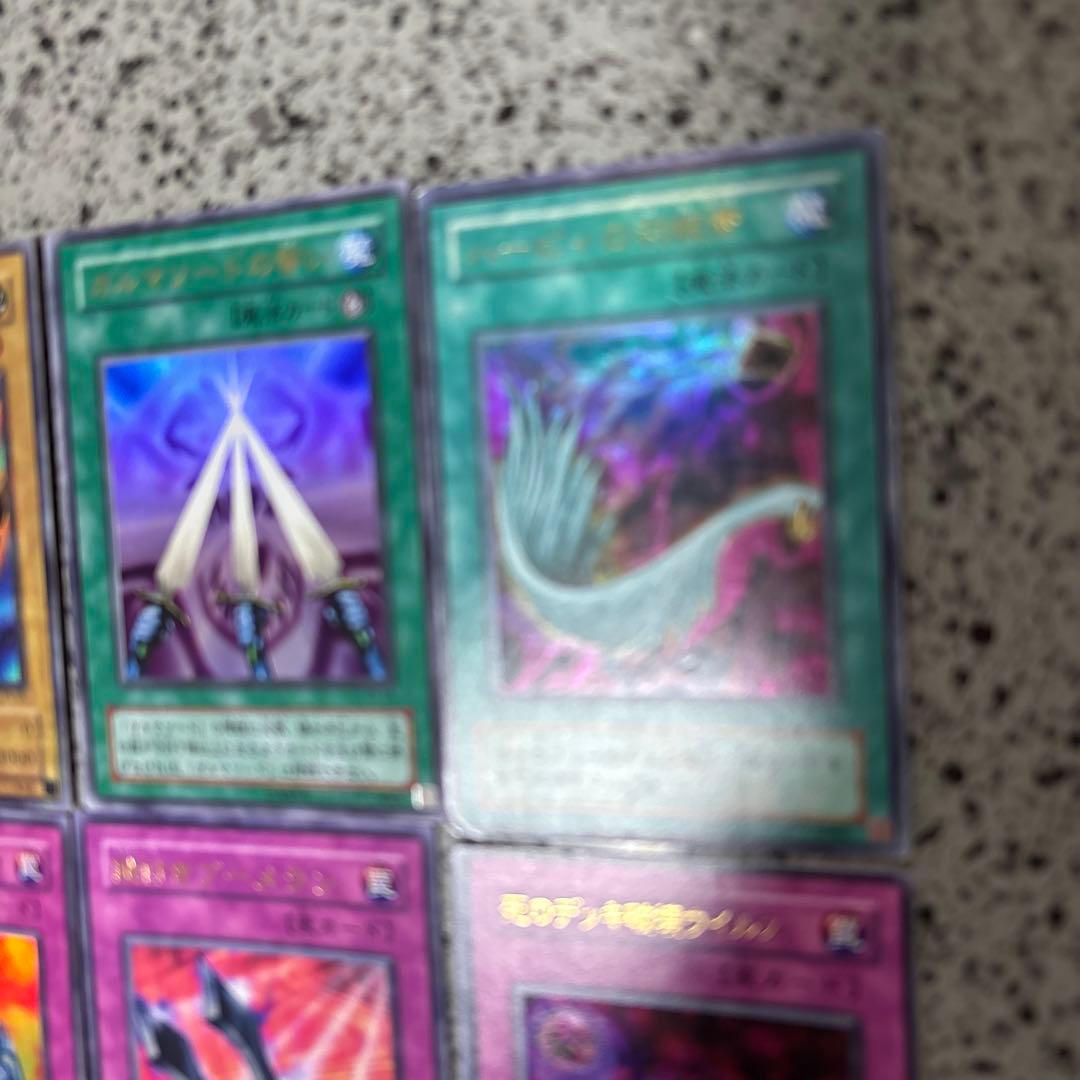 遊戯王 ウルトラレア まとめ売り - メルカリ