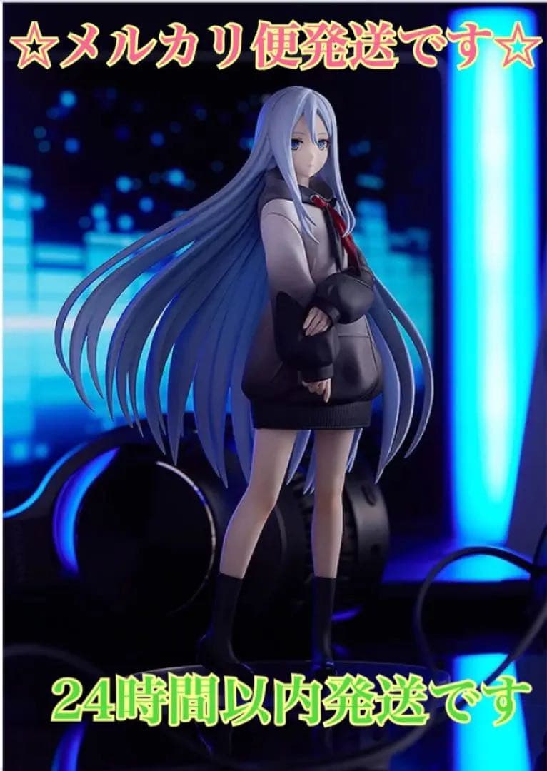 プロセカ 宵崎奏 フィギュア POP UP PARADE