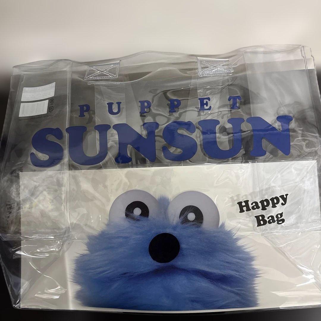 パペットスンスン ハッピーバッグ ビニールバッグ クリア