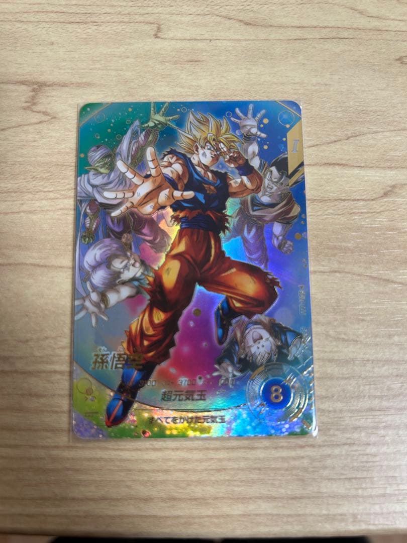 ドラゴンボールスーパーダイバーズ sdv7-003 パラレル ドラゴンボール