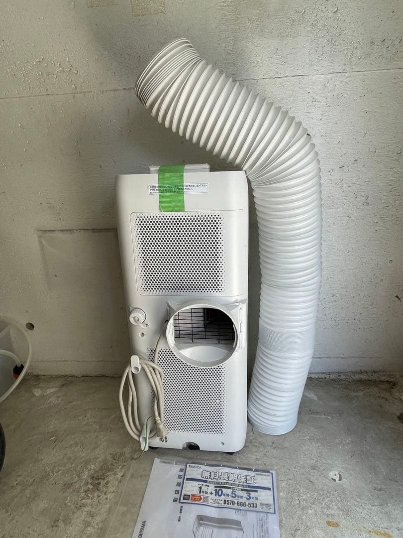 アイリスオーヤマ ポータブルクーラー IPA-2203G　2022年製