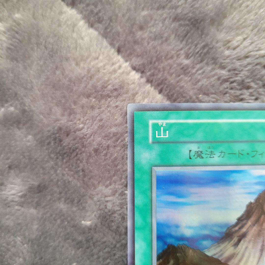 【早い者勝ち】 遊戯王 山 初期 スターター 極美品級