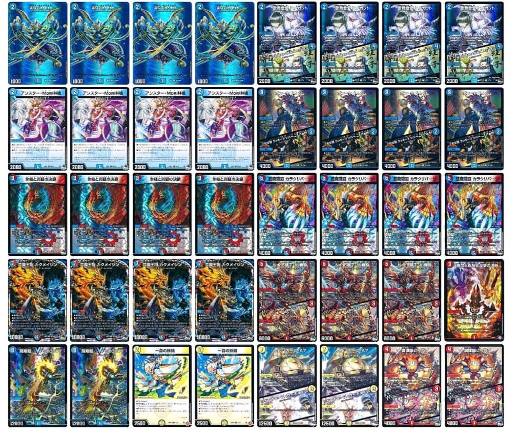 新 モデルゲーム・おもちゃ・グッズ - 赤青マジック デッキ デュエル