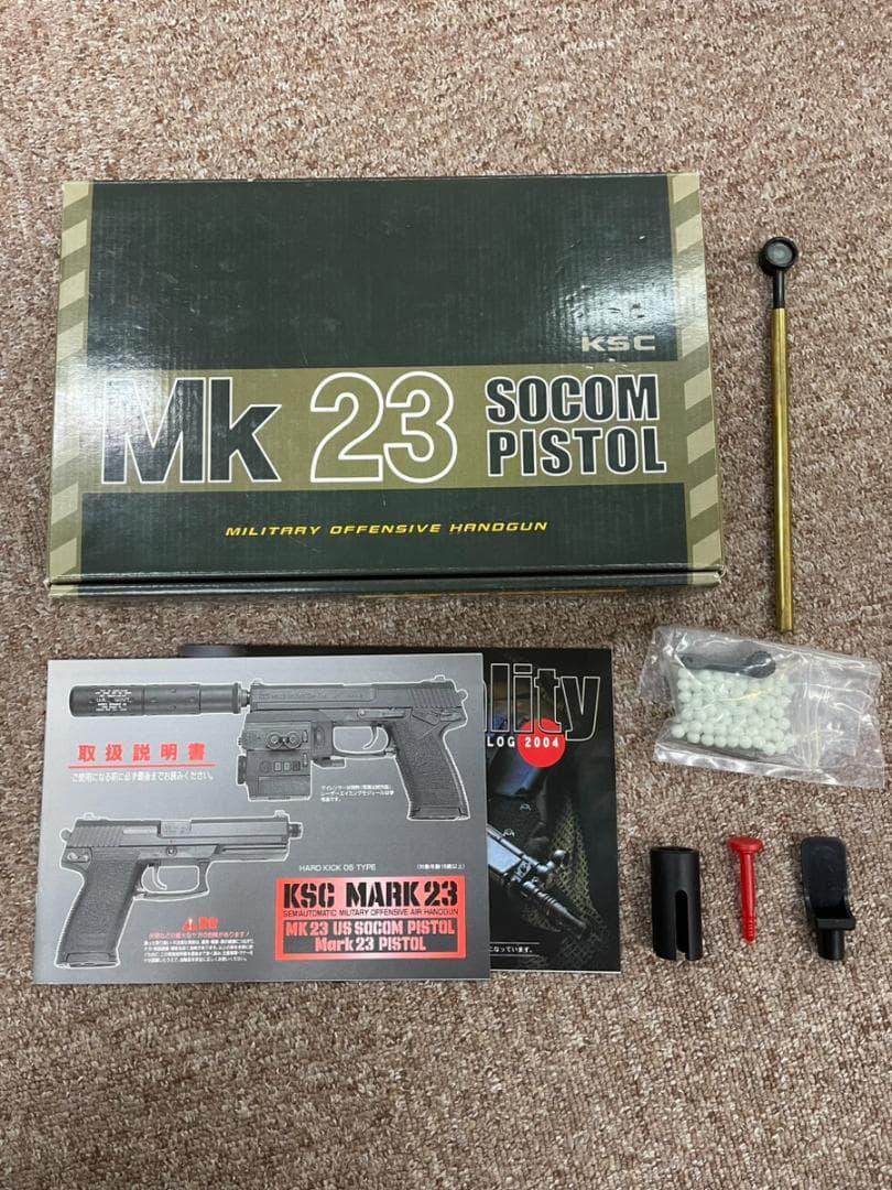 トイガン KSC Mark23 SOCOM PISTOL