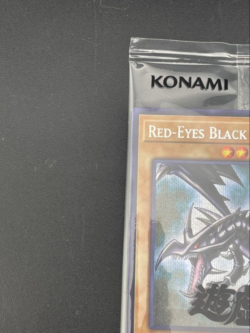 【中古品】遊戯王　レッドアイズブラックドラゴン　NIKE ナイキ　コラボ　限定品