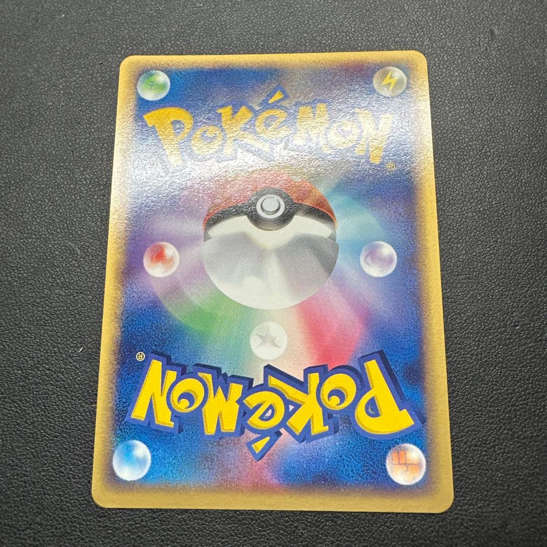 ポケパークのアチャモ 002/009