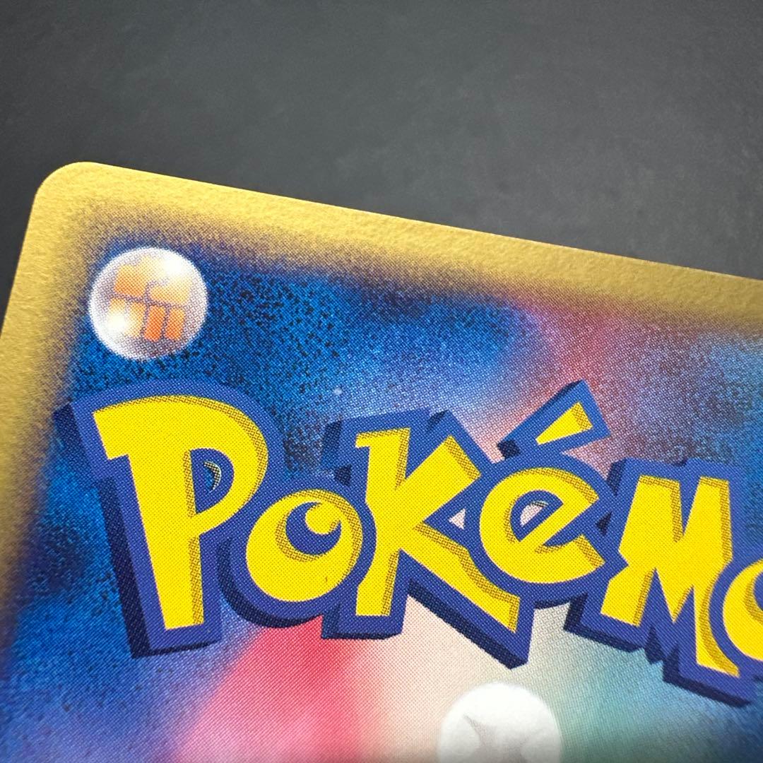 ポケパークのアチャモ 002/009