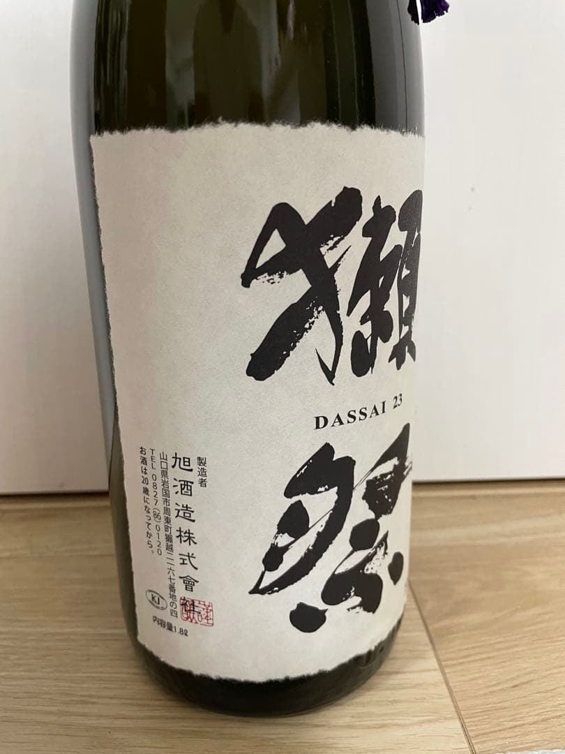 獺祭 DASSAI 23 純米大吟醸 1800ml