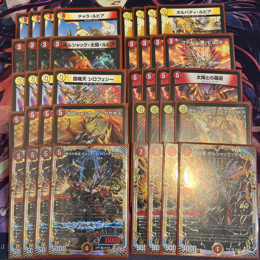 赤白アーマード デッキ 調整パーツ付き - メルカリ