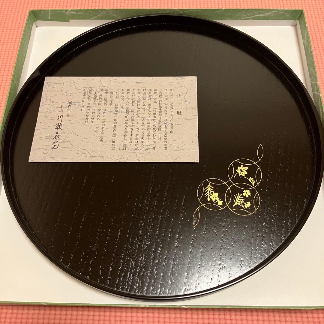 唐木製 寿山石 象嵌 女人図 木板 高さ約30.3cm