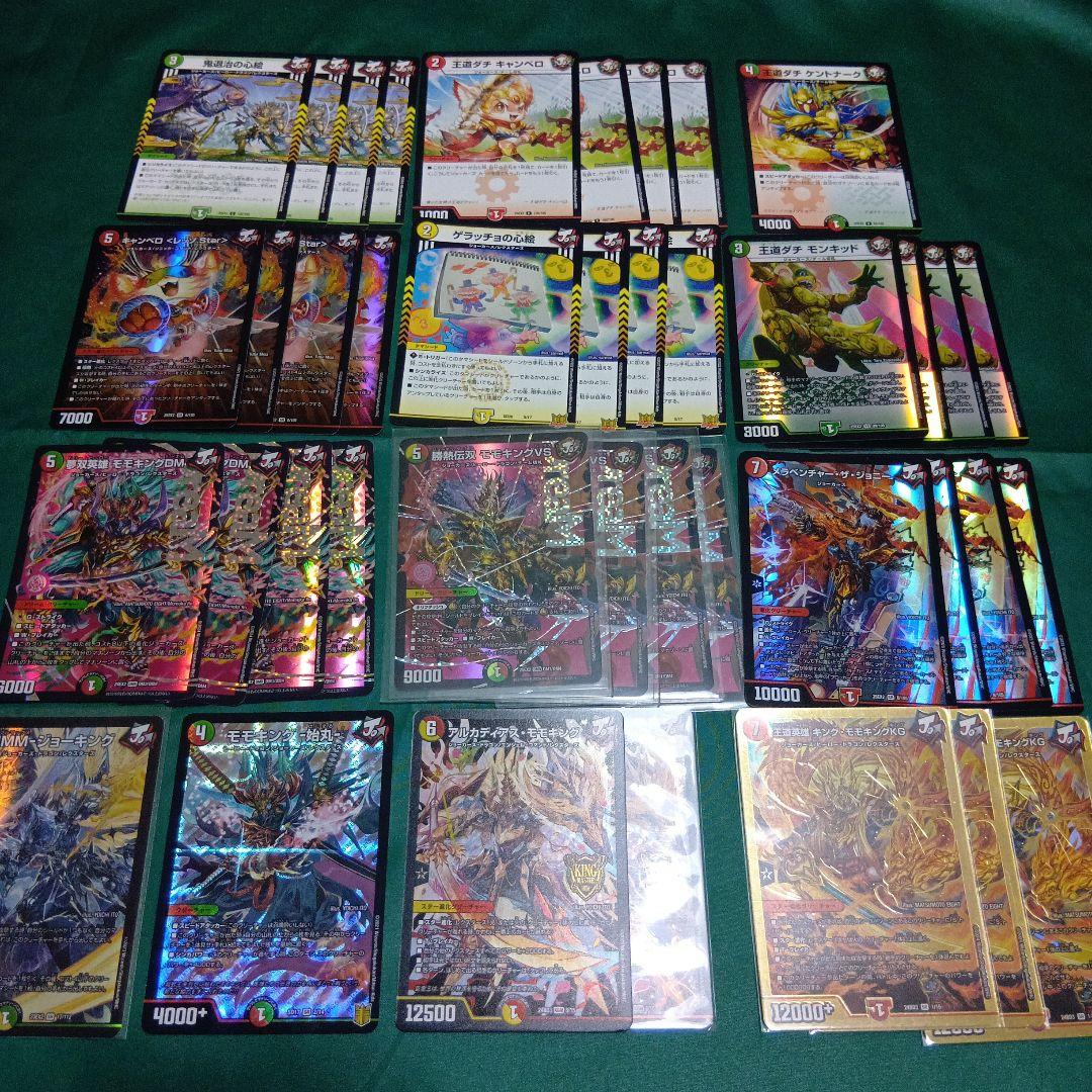 VSジョーカーズ　赤緑モモキングVS　デッキ　フェアリーch　カジュアる　紹介