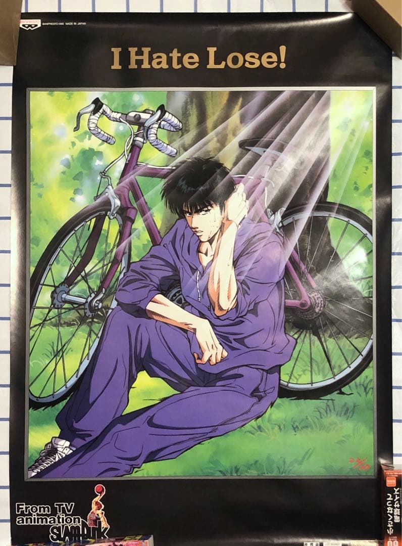 スラムダンク 流川楓 非売品 B2ポスター 2種 バンプレスト レア アニメ