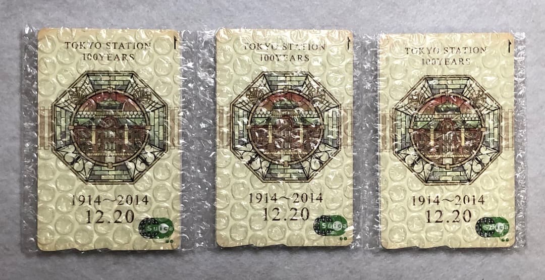 価格見直し　東京駅開業100周年記念 Suica　３枚セット
