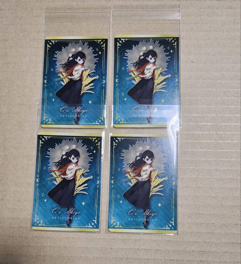 第五人格 ホテルコラボ第3弾 キャラカードコレクション 骨董商 - メルカリ