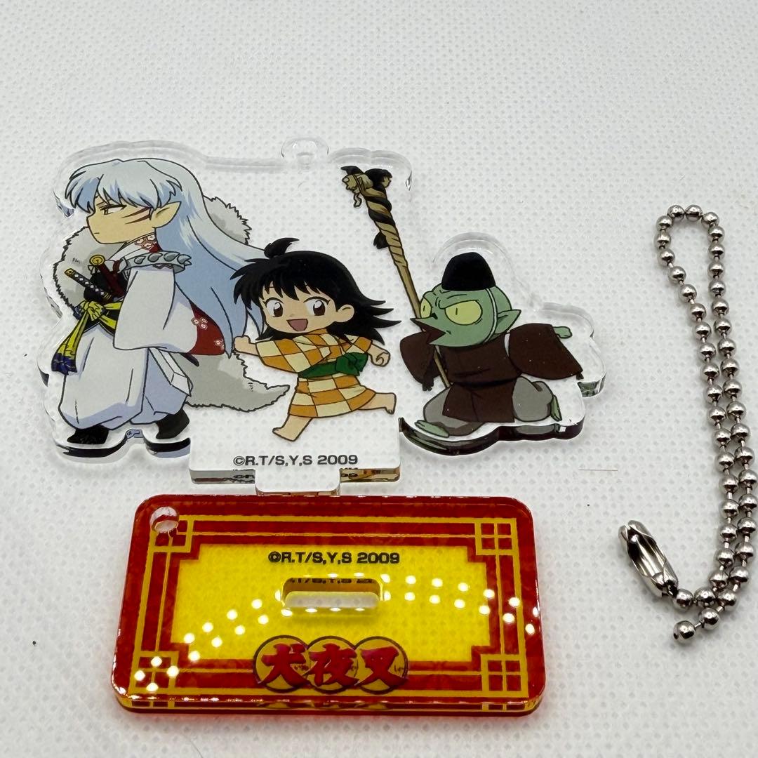 犬夜叉 アニメの軌跡展 スタンド付きアクリルキーホルダー殺生丸&りん