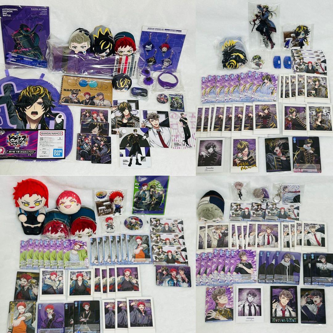 ヒプノシスマイク ナゴヤ・ディビジョン 波羅夷空劫 四十物十四 天国獄