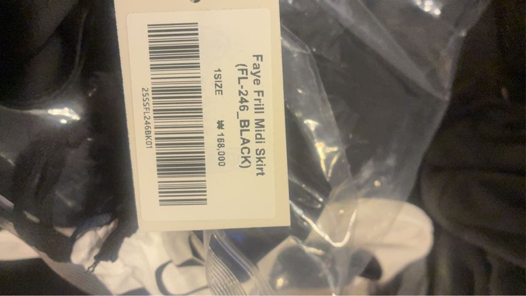 FLAREUP スカート