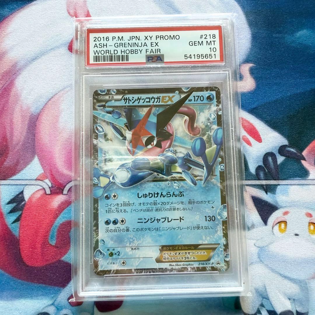 ARS10+】DIVINE CROSS 早朝の一幕 ソフィーヤ Partner