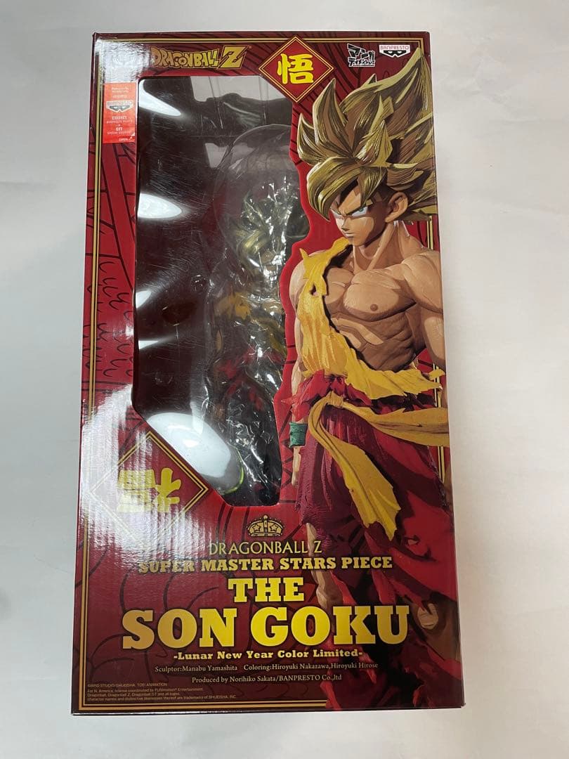 海外限定 ドラゴンボールSMSP 孫悟空 旧正月 新春 二次元彩色