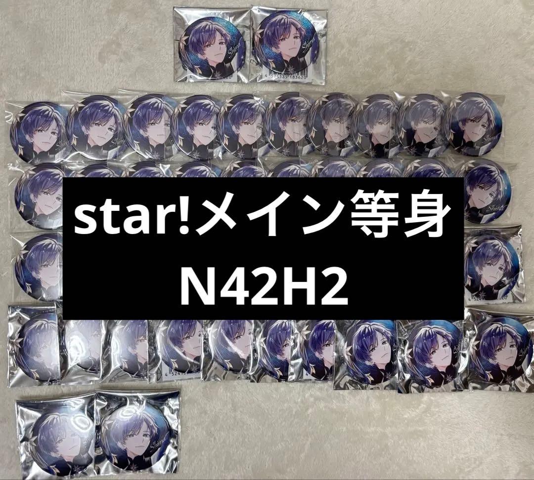 浦島坂田船 志麻 ワンマン 2024 メイン等身 44点 N42H2