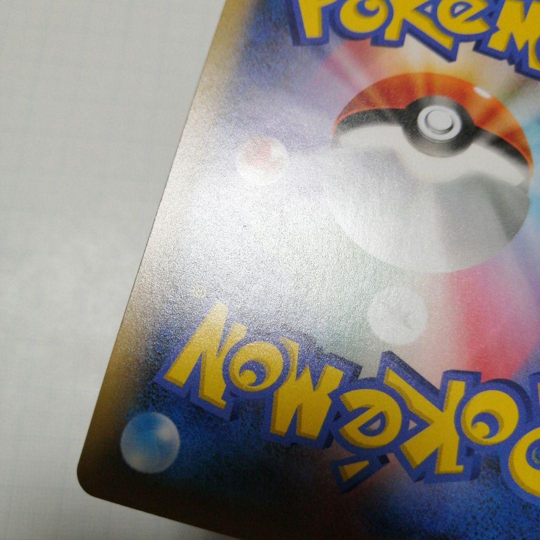 ポケモンカード　ゼクロム　レシラム　25th プロモ