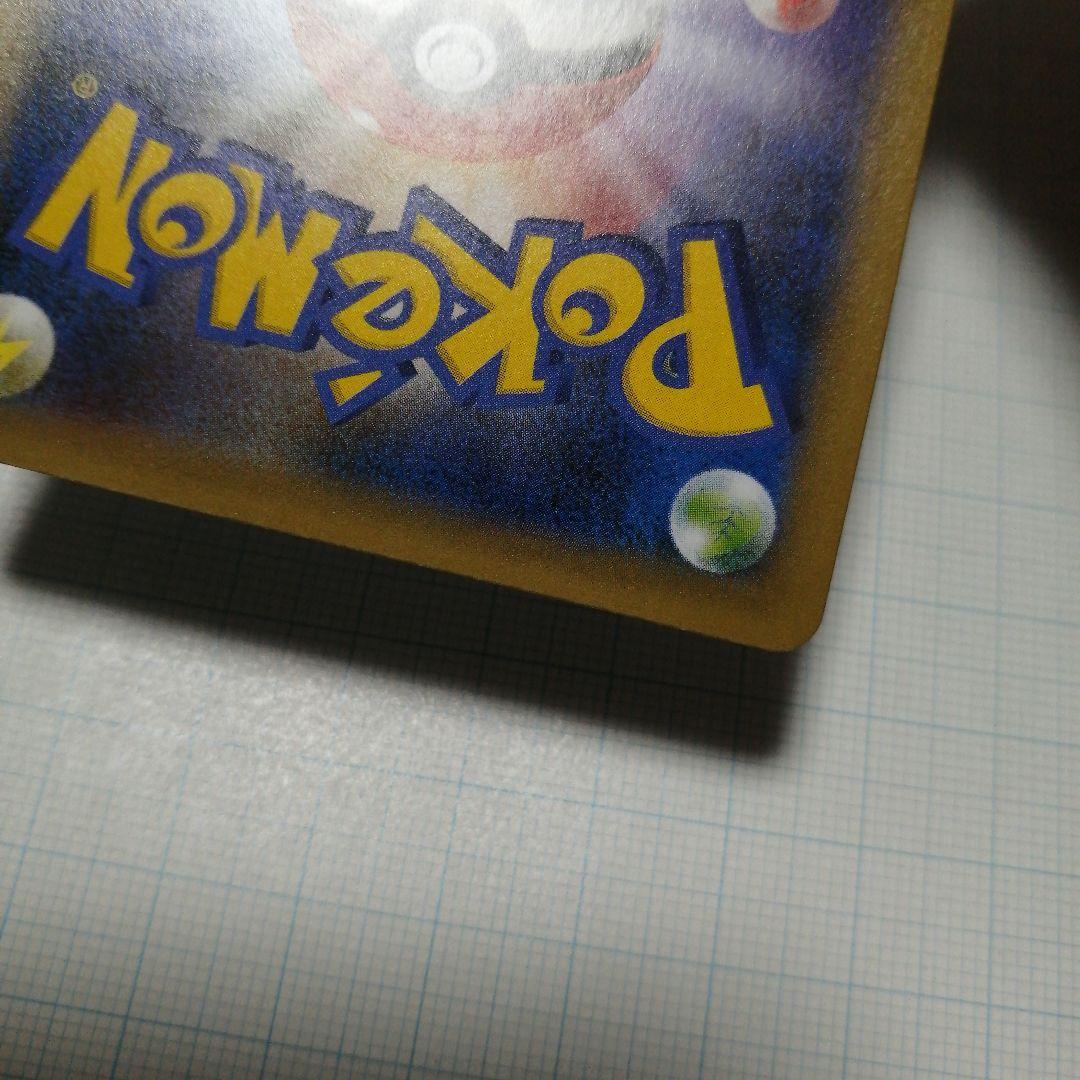 ポケモンカード　ゼクロム　レシラム　25th プロモ