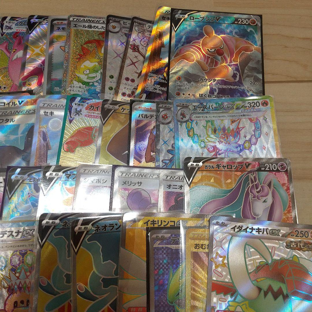 【専用】SR まとめ売り 100枚