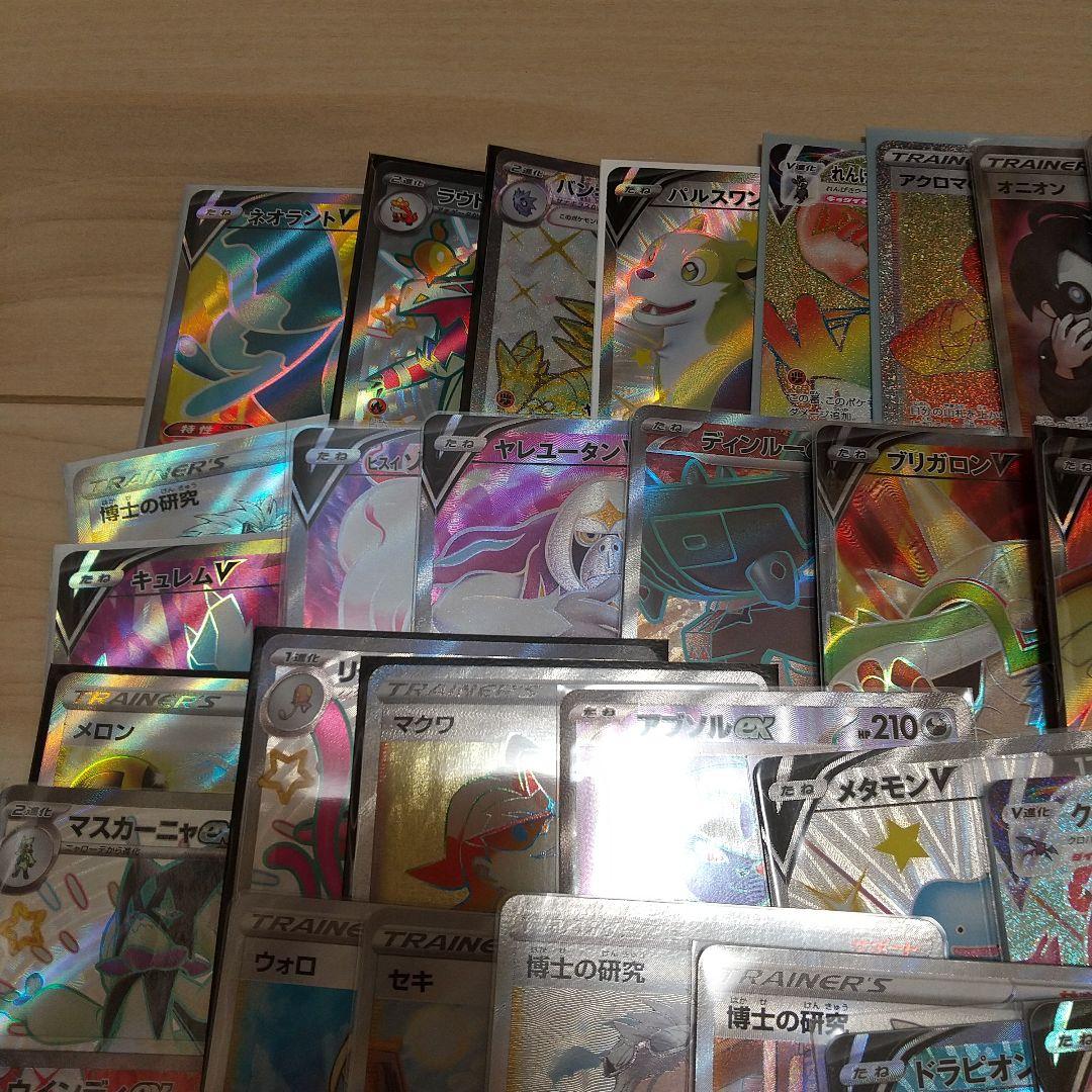 【専用】SR まとめ売り 100枚