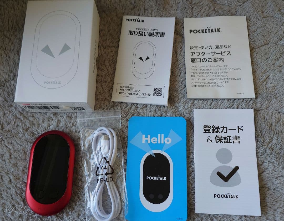 Phonak Roger マイク 難聴 人工内耳 ロジャー(Roger) – 大阪補聴器専門