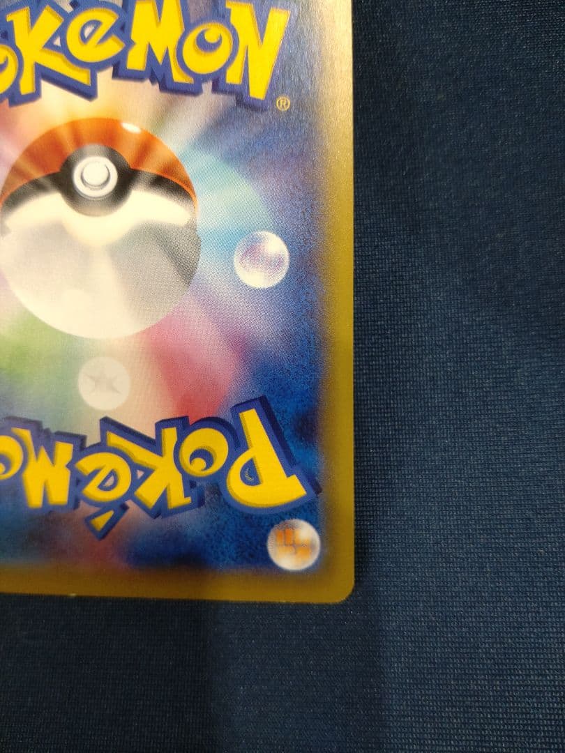 12日まで値下げ中　MサーナイトEX SR 057/054 XY11