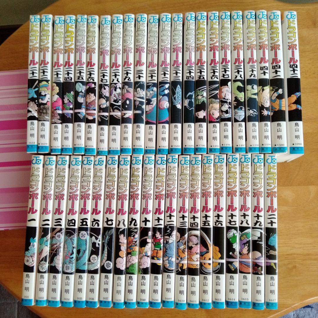 ドラゴンボール1〜42全巻